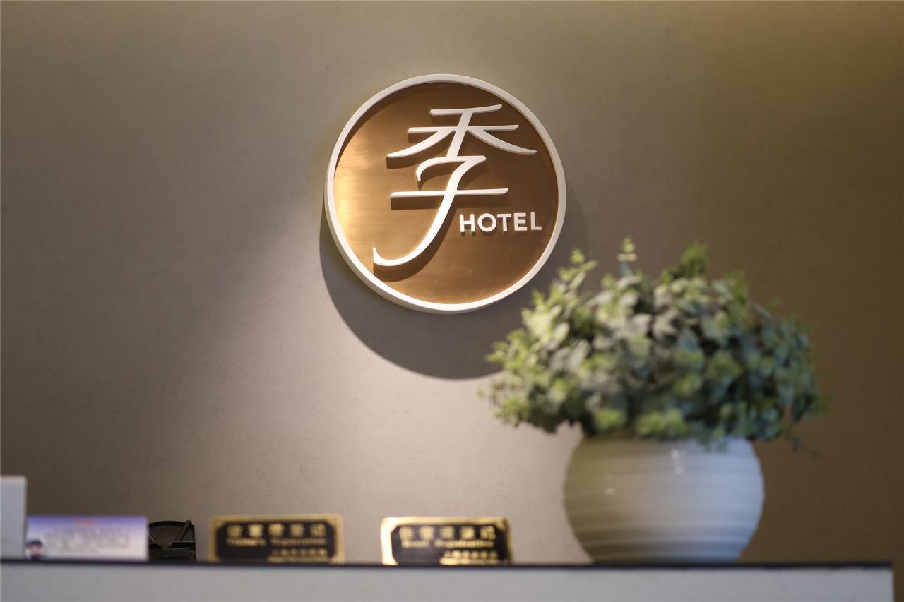 Ji Hotel Changzhou China Dinosaurs Park Exterior foto